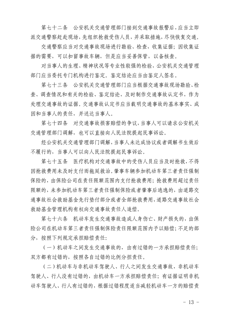 澳门线上博彩官网