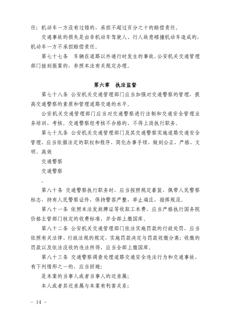 澳门线上博彩官网