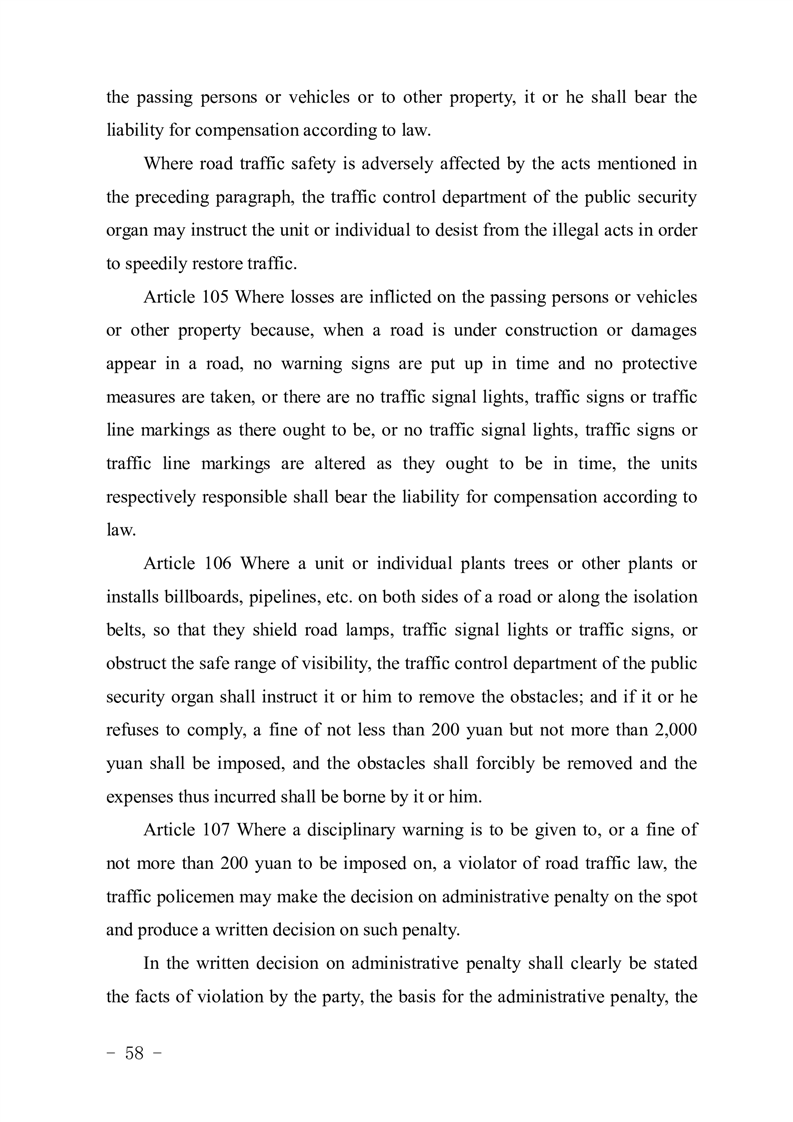 澳门线上博彩官网