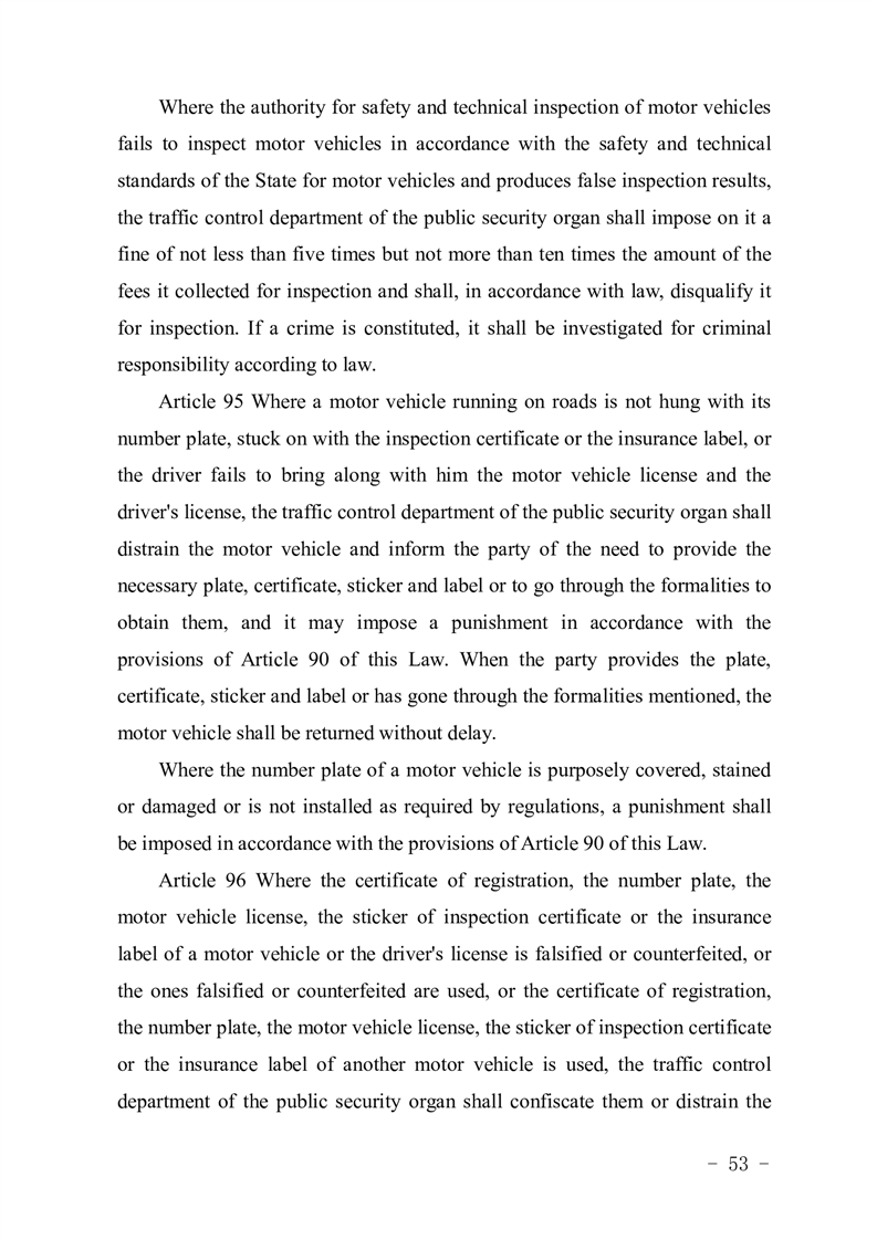 澳门线上博彩官网