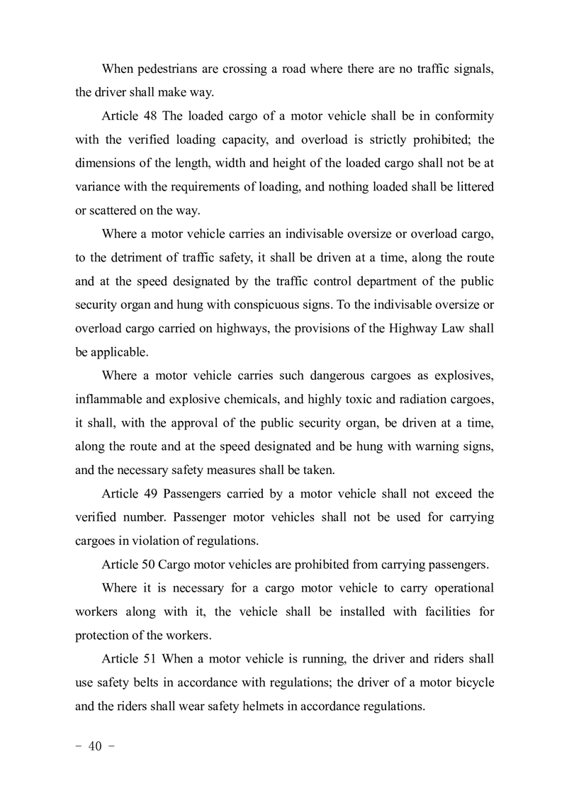 澳门线上博彩官网