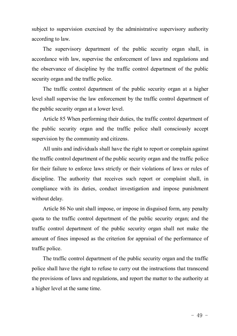 澳门线上博彩官网