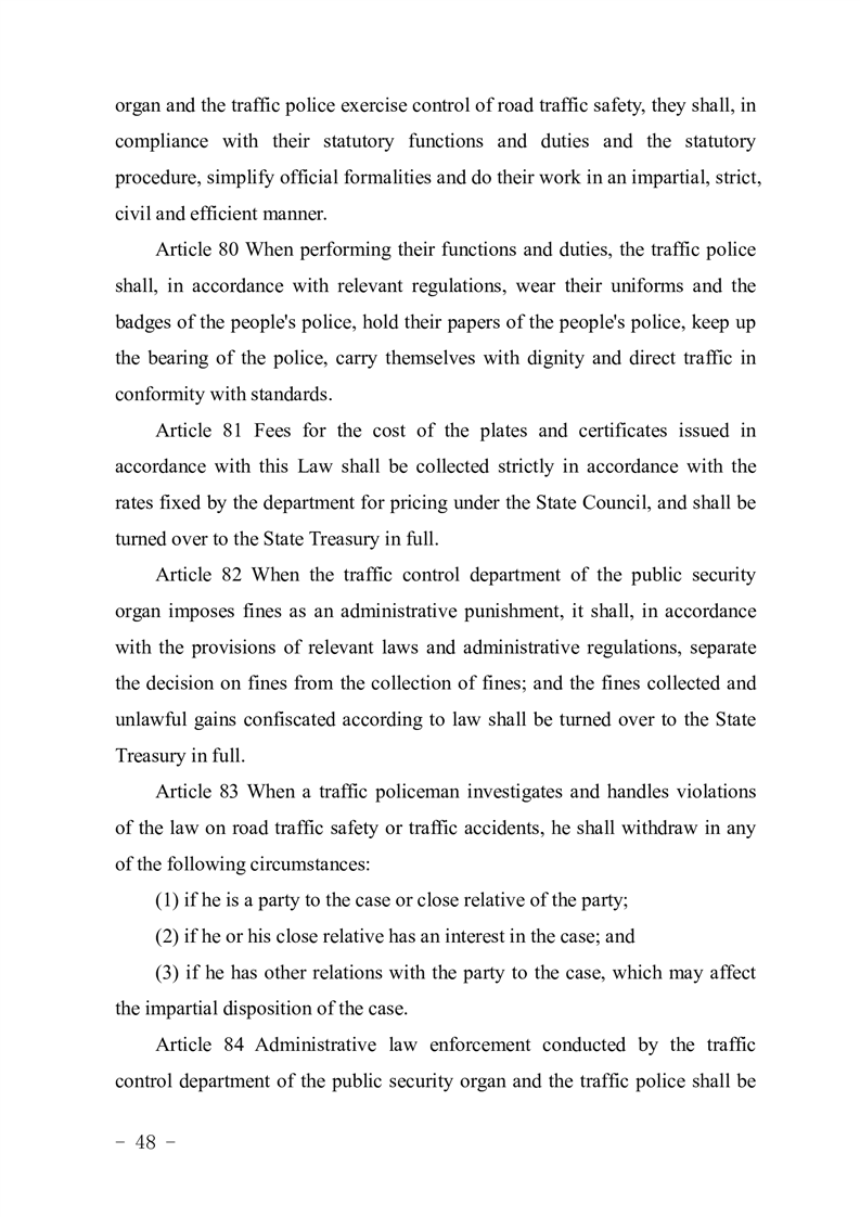 澳门线上博彩官网