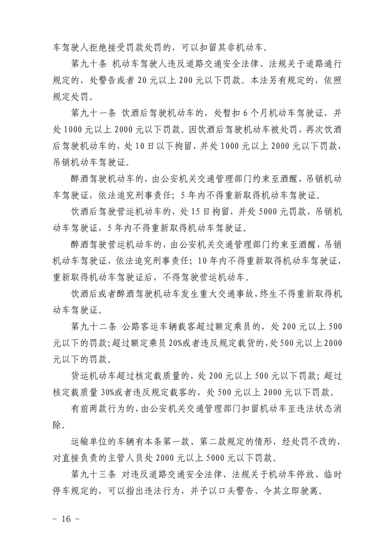 澳门线上博彩官网