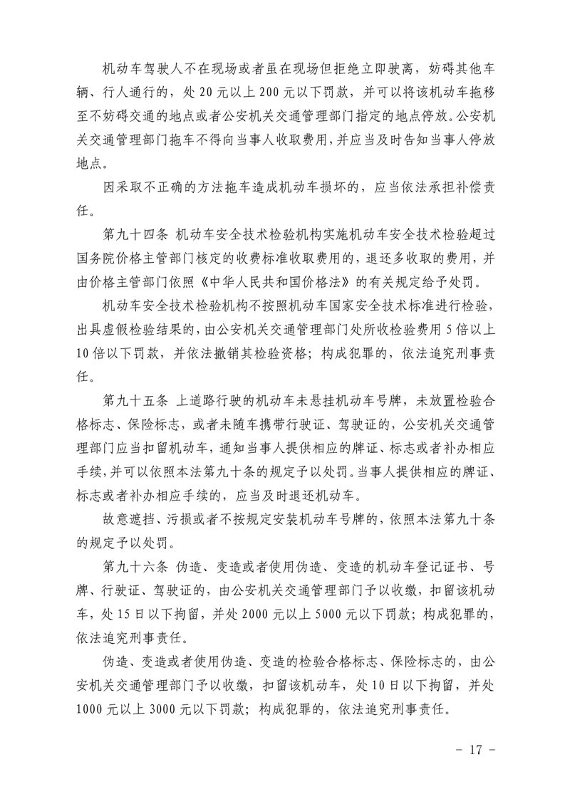 澳门线上博彩官网