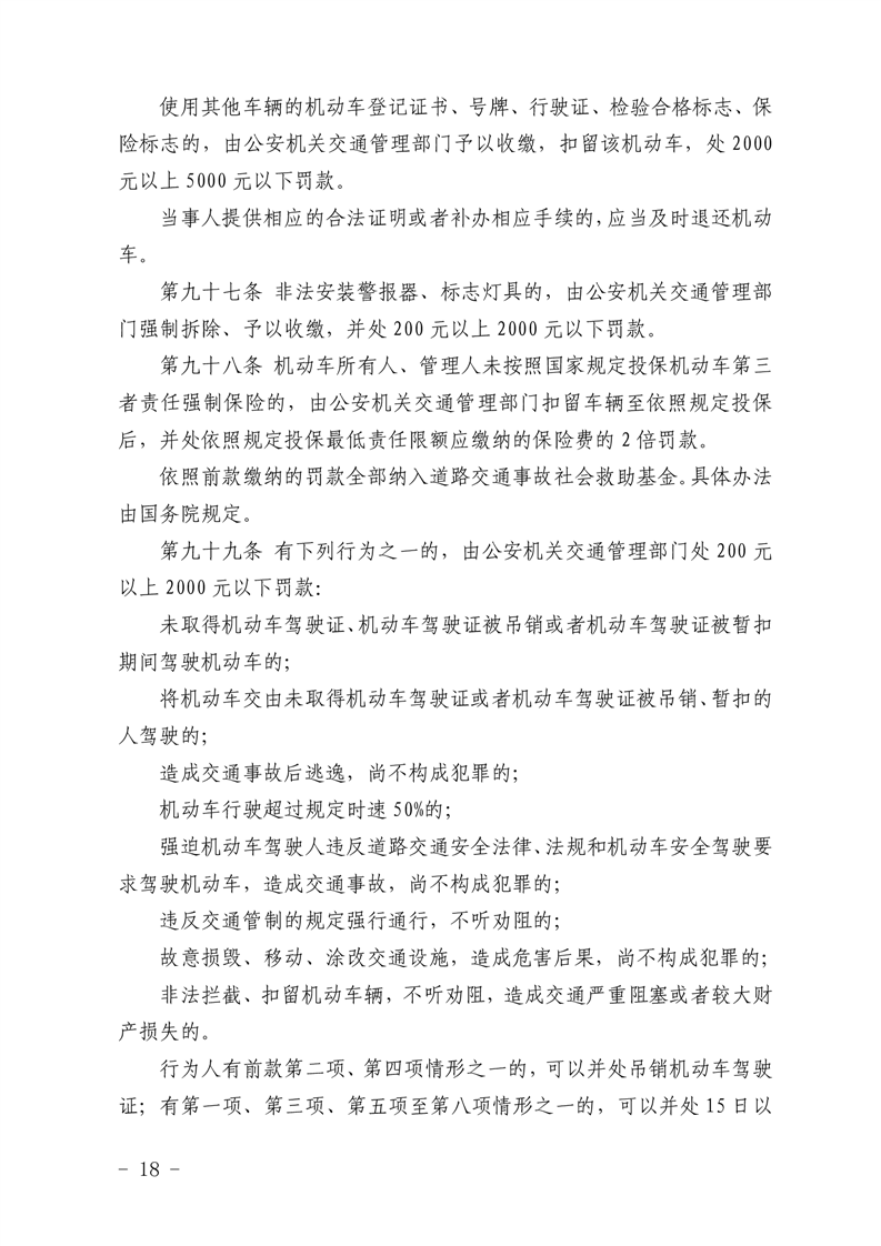 澳门线上博彩官网