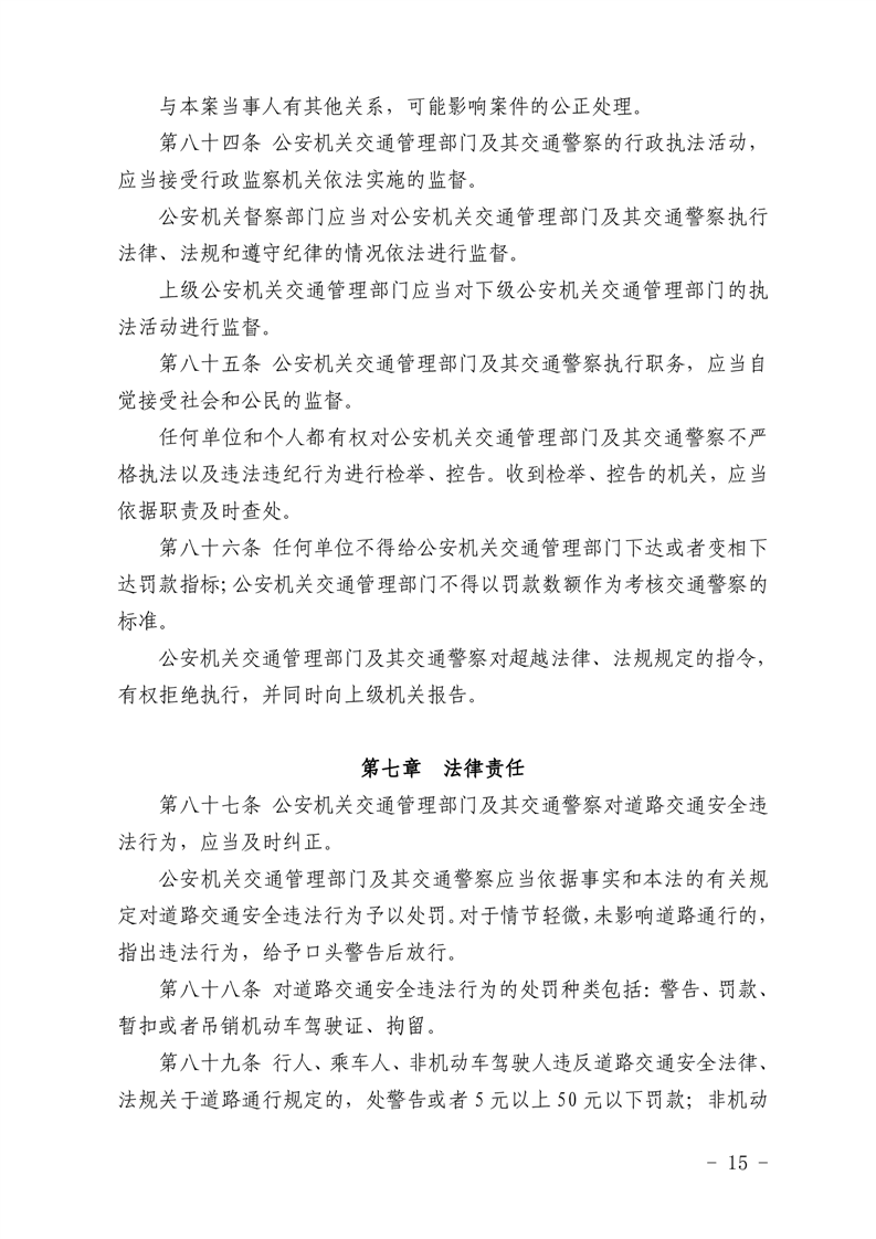 澳门线上博彩官网