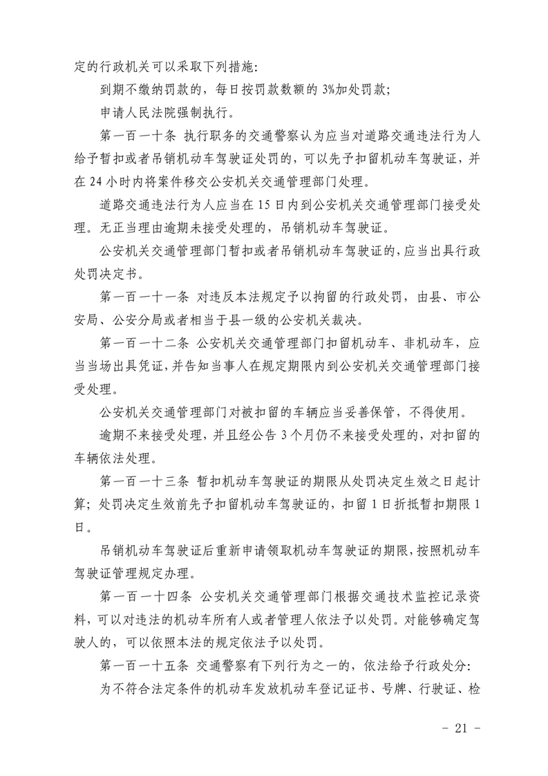 澳门线上博彩官网