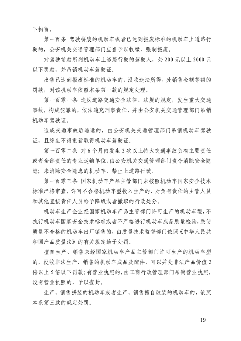 澳门线上博彩官网