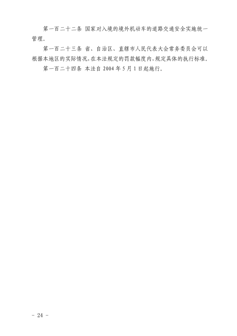 澳门线上博彩官网