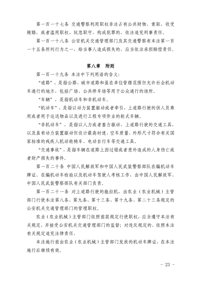 澳门线上博彩官网