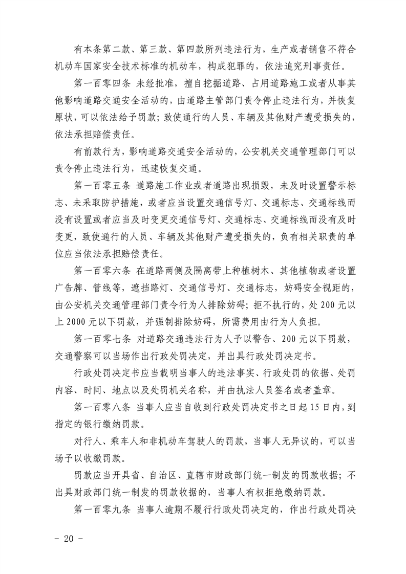 澳门线上博彩官网