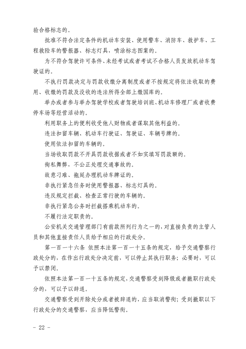 澳门线上博彩官网