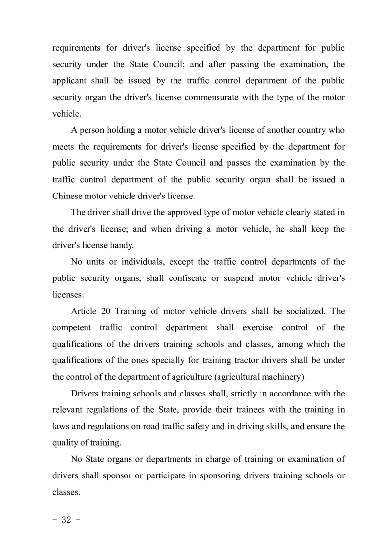 澳门线上博彩官网