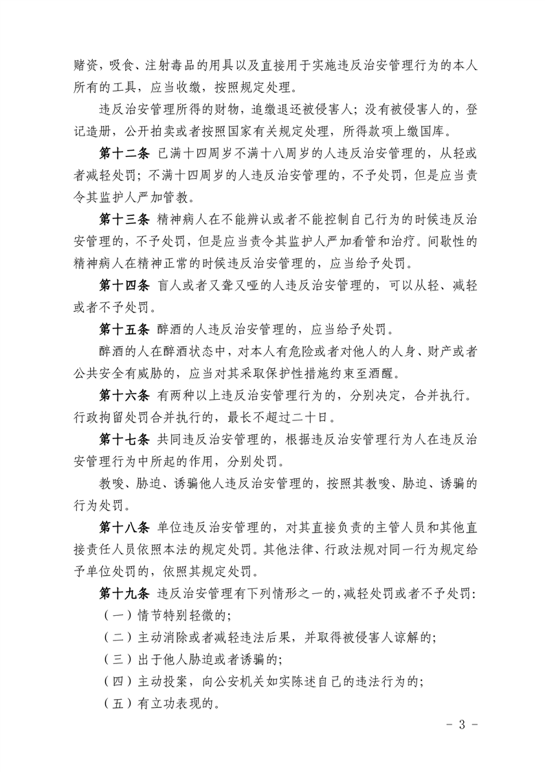 澳门线上博彩官网
