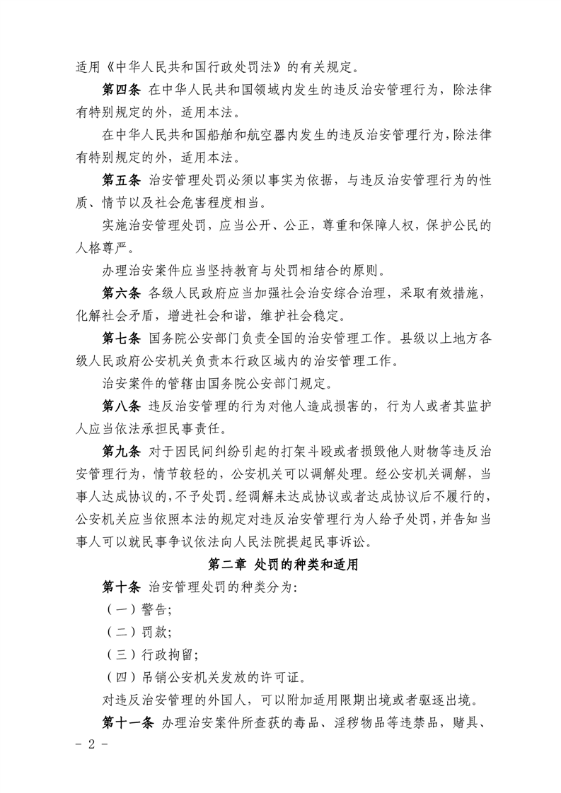 澳门线上博彩官网