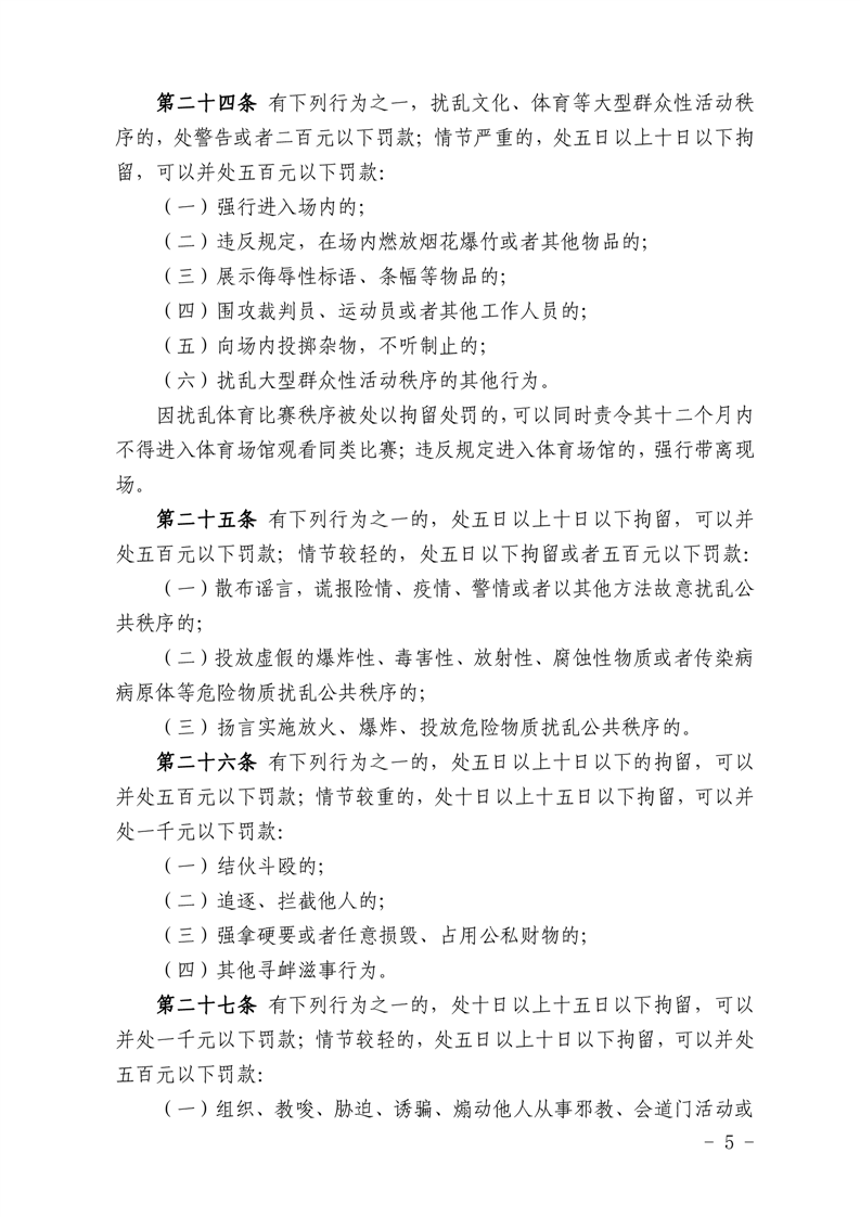 澳门线上博彩官网