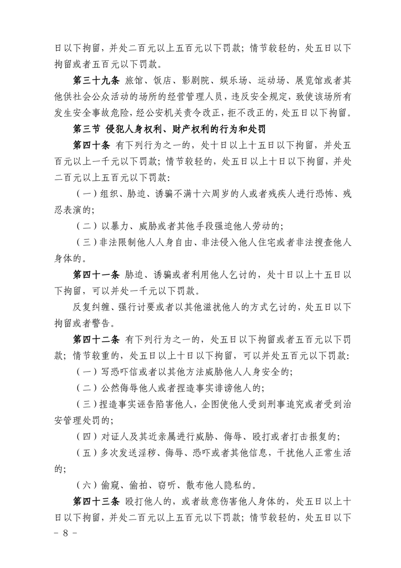 澳门线上博彩官网