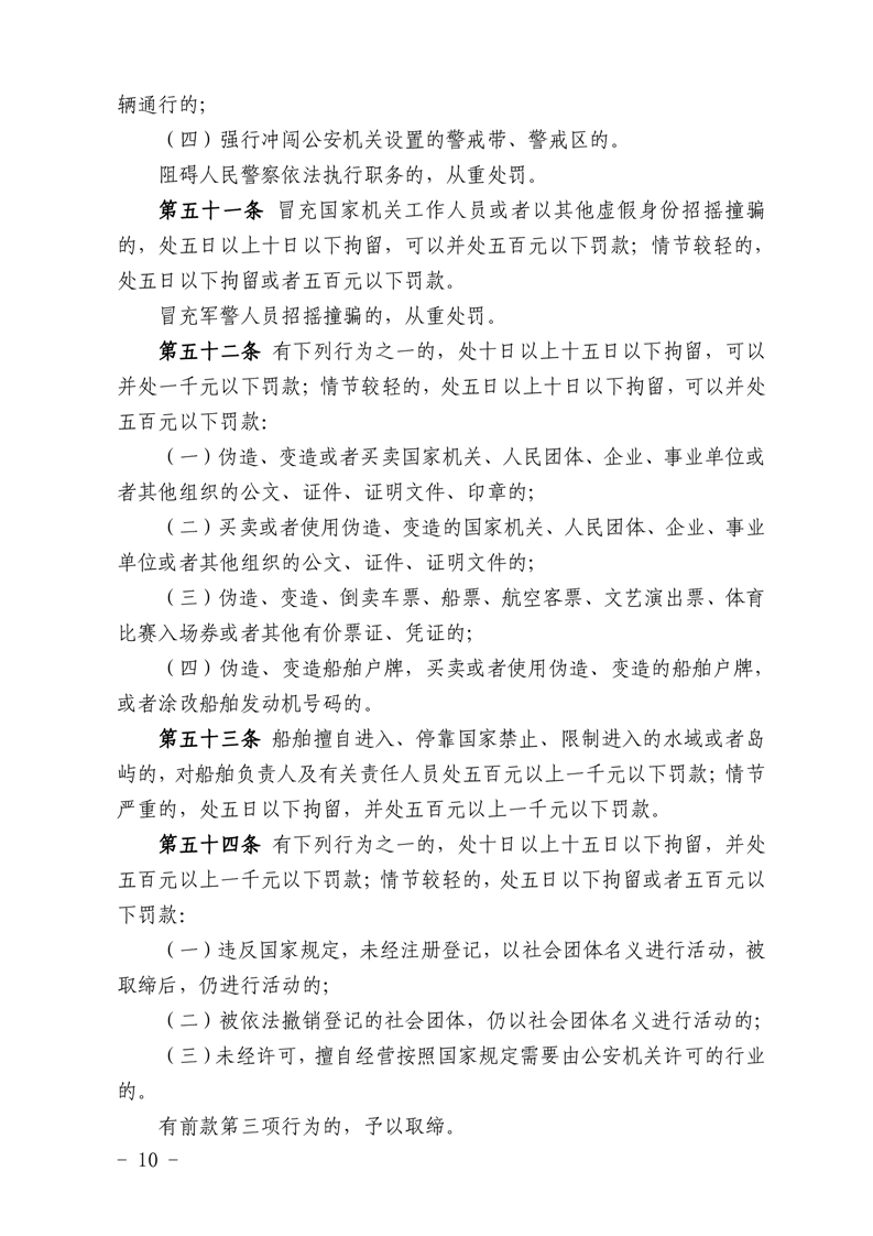 澳门线上博彩官网