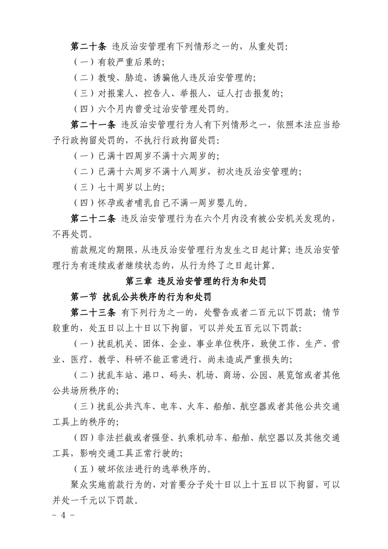 澳门线上博彩官网