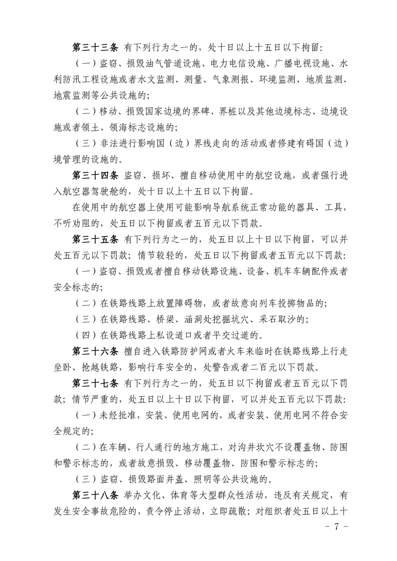 澳门线上博彩官网