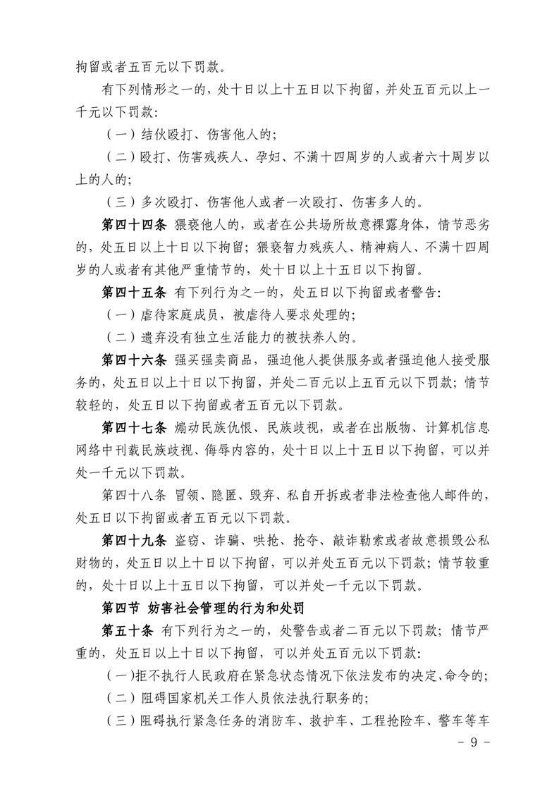 澳门线上博彩官网