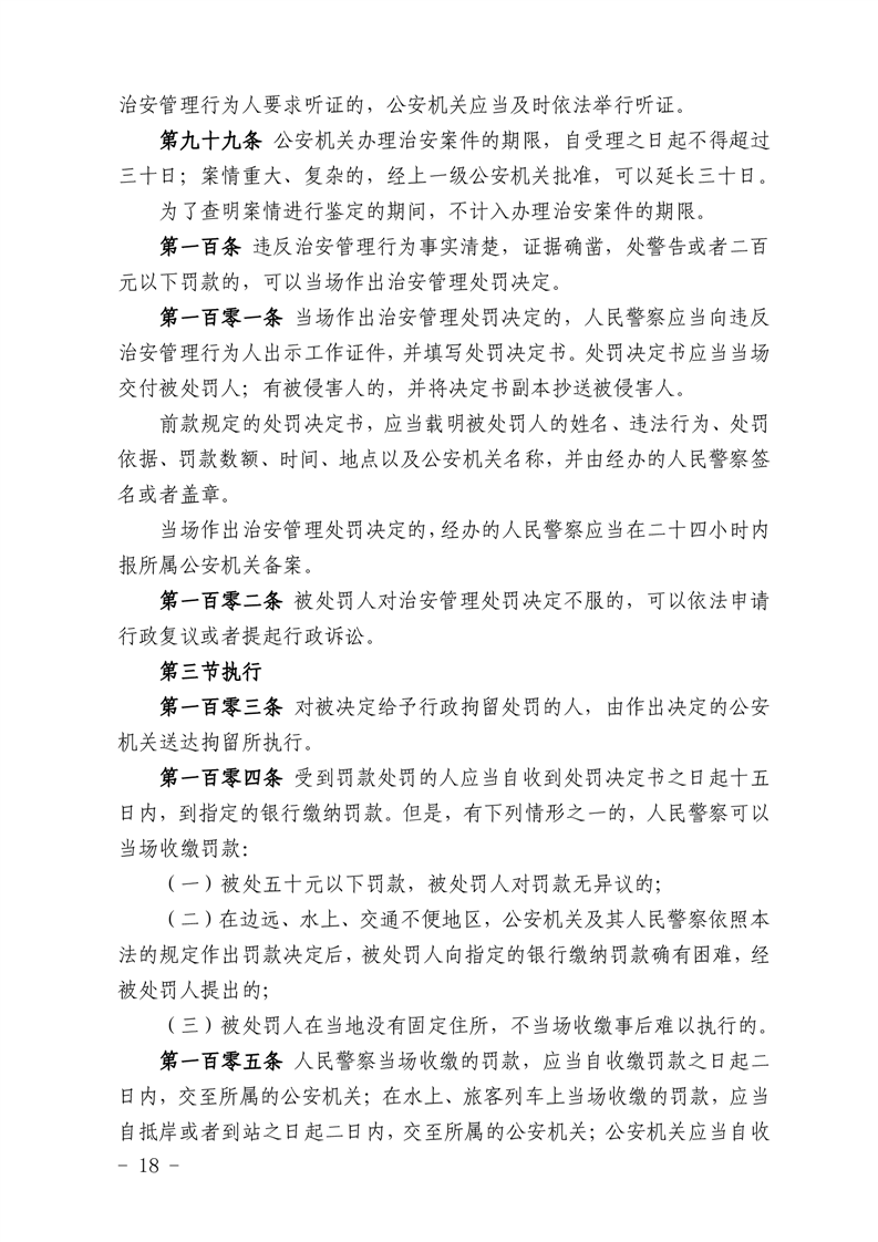 澳门线上博彩官网