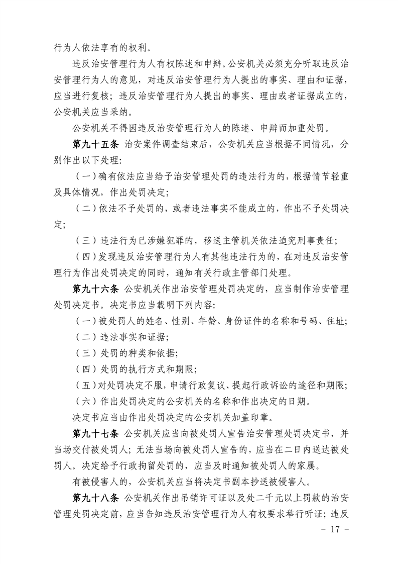 澳门线上博彩官网