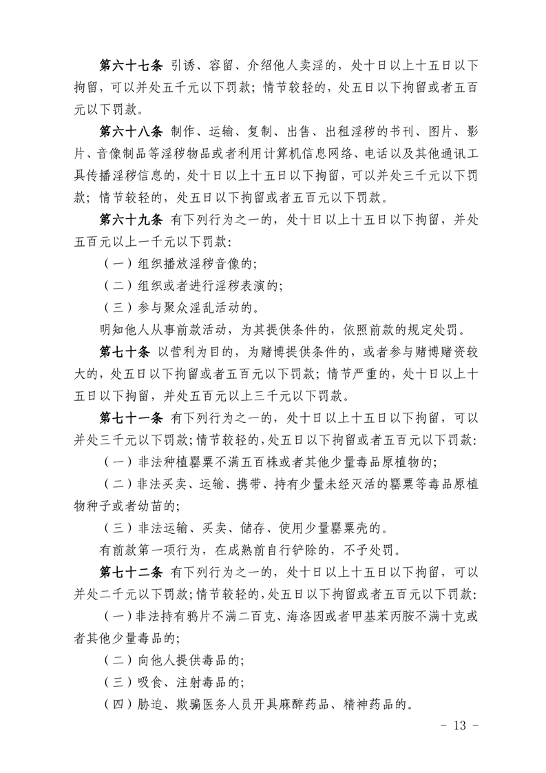 澳门线上博彩官网