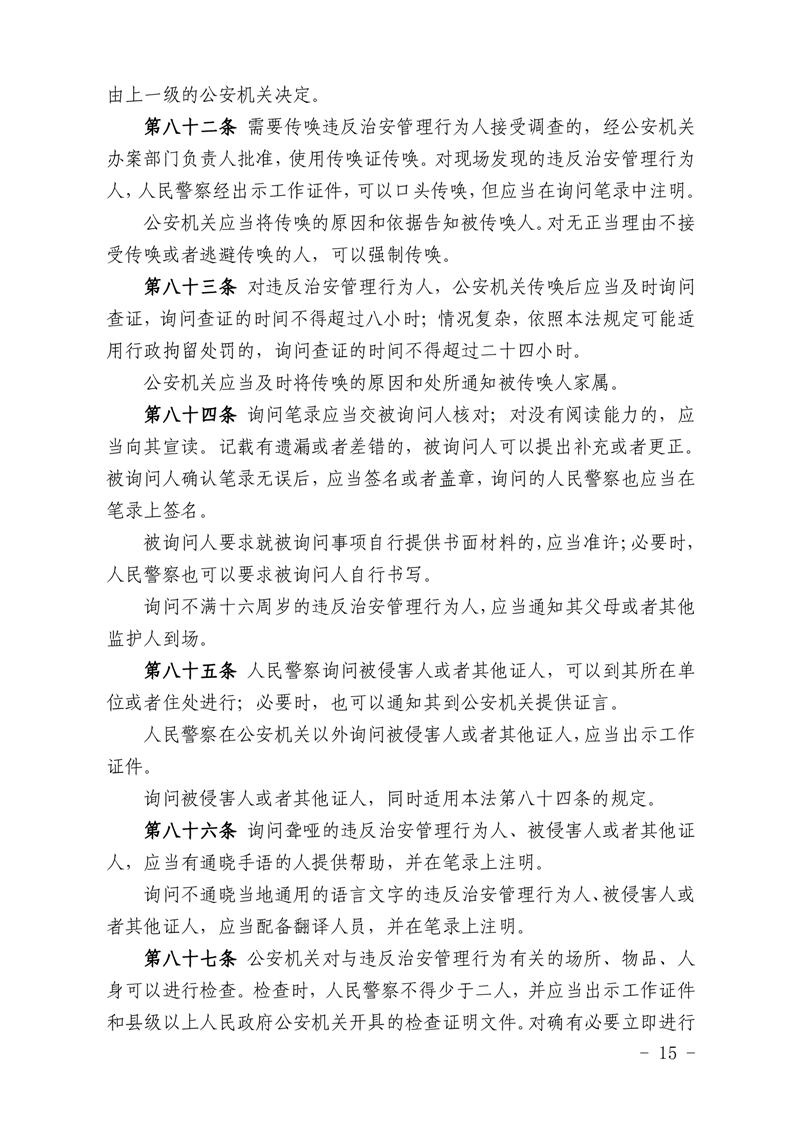澳门线上博彩官网