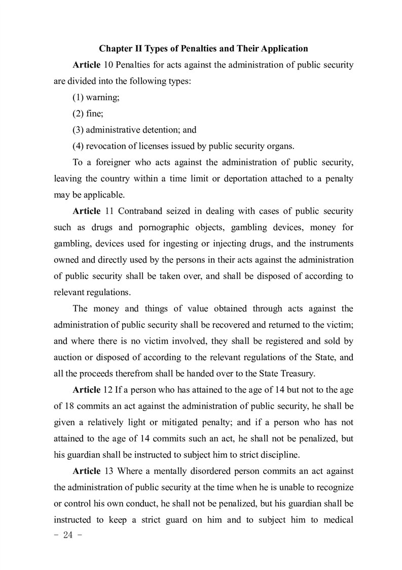 澳门线上博彩官网