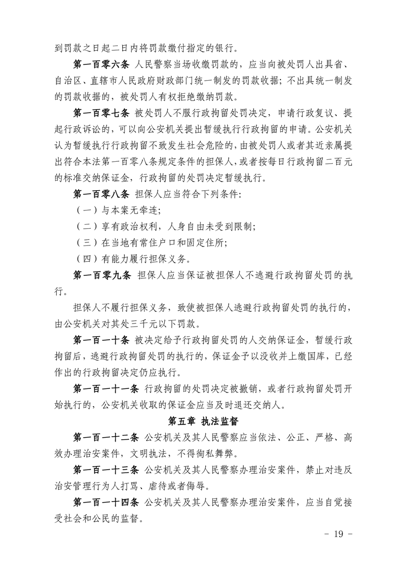 澳门线上博彩官网
