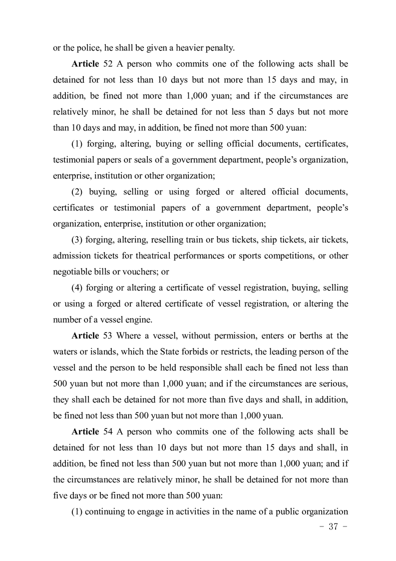 澳门线上博彩官网