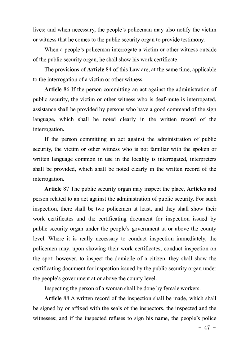 澳门线上博彩官网