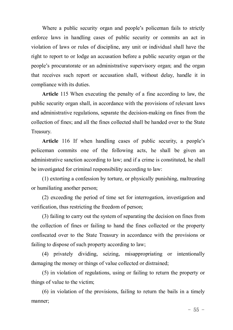 澳门线上博彩官网
