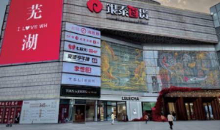 澳门线上博彩官网
