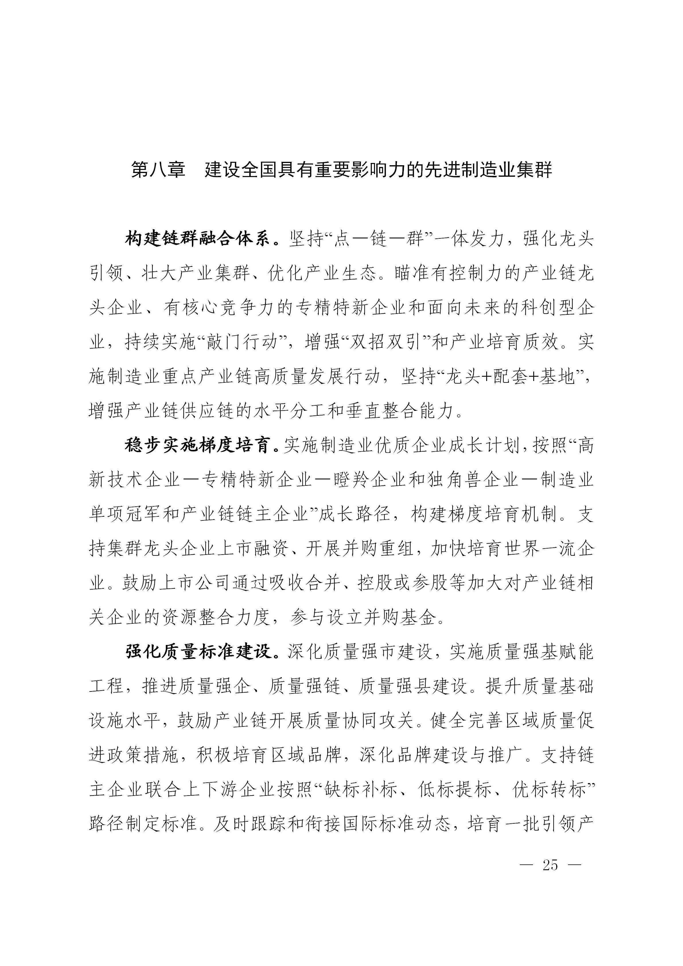 澳门线上博彩官网