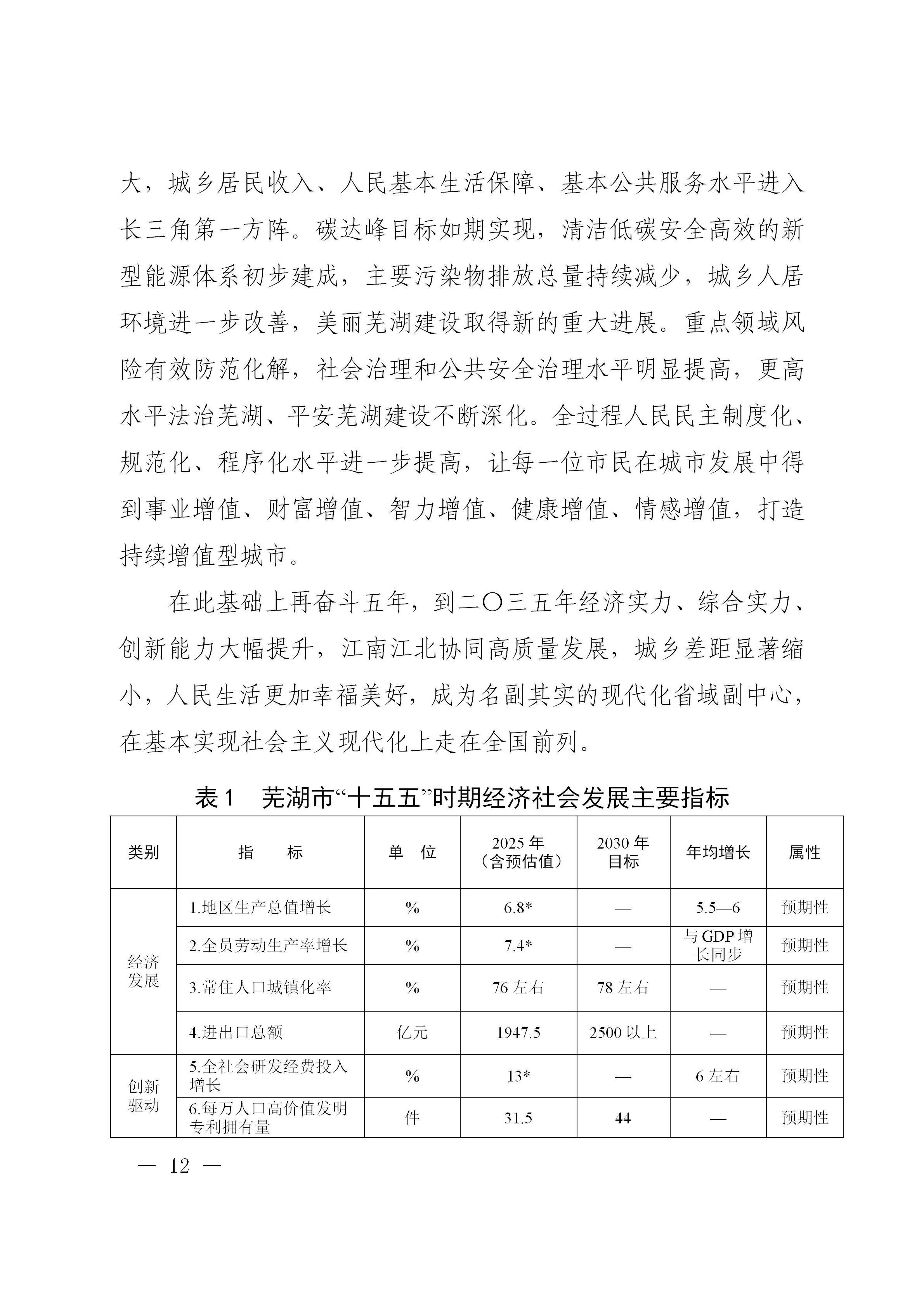 澳门线上博彩官网