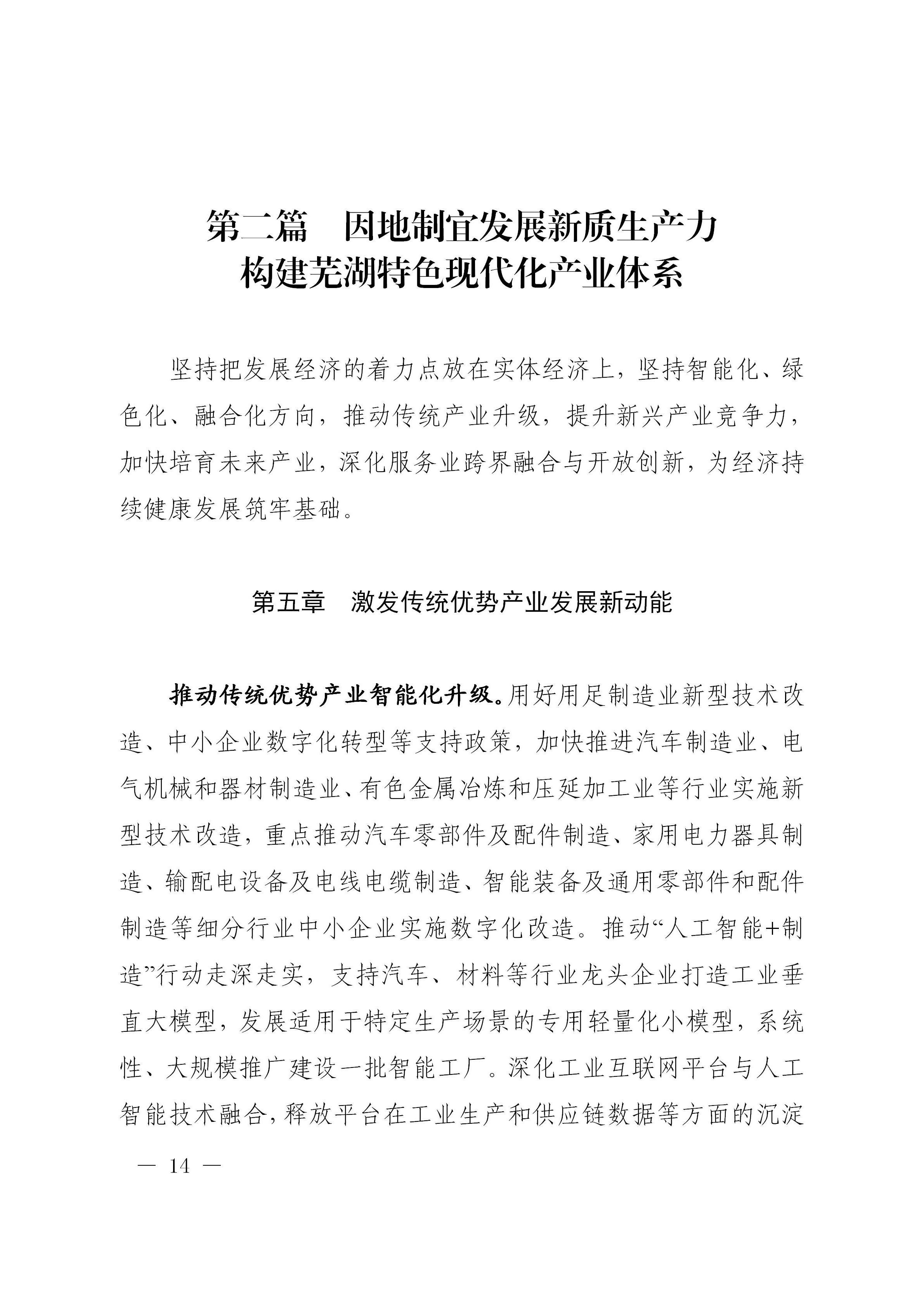 澳门线上博彩官网
