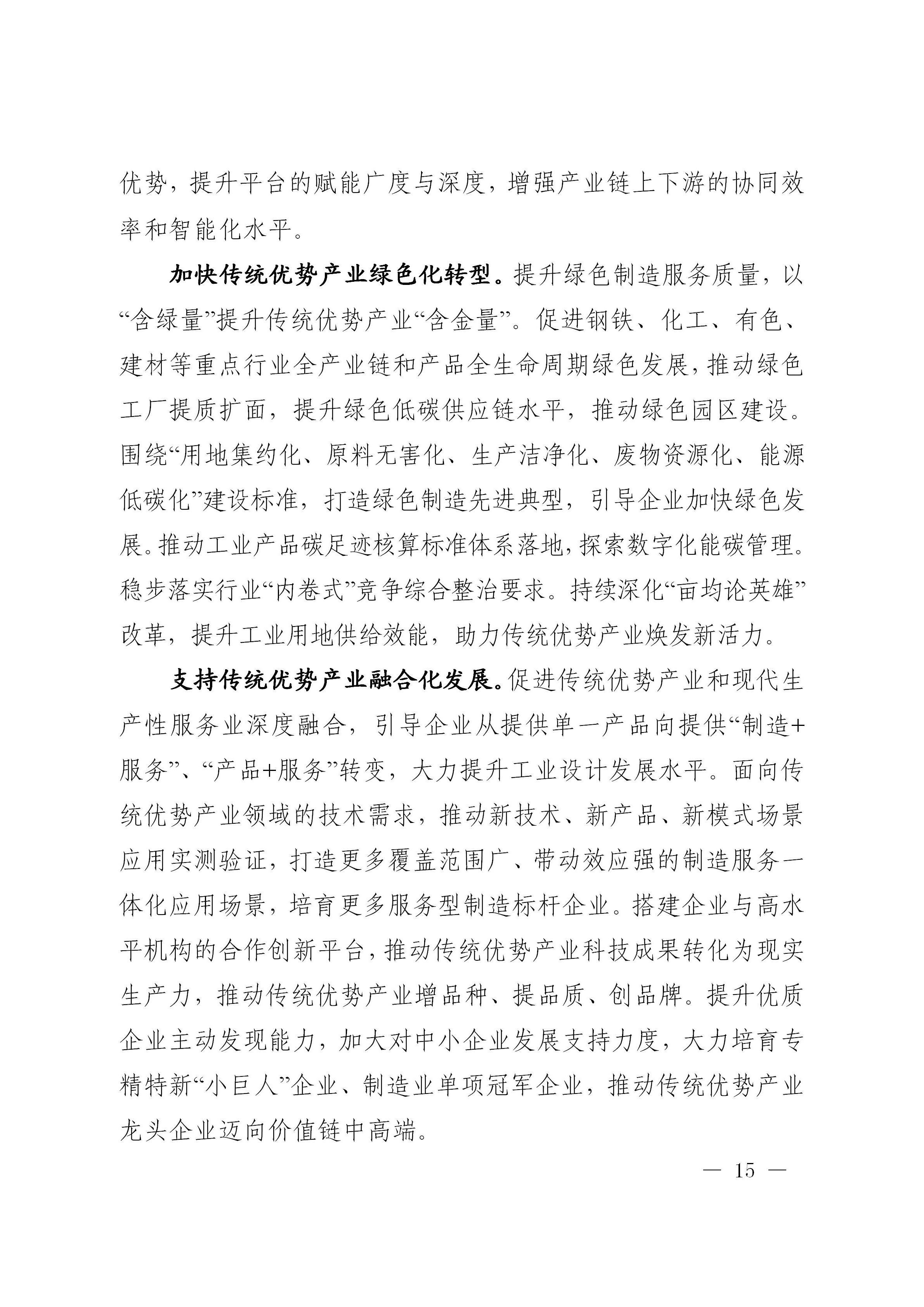 澳门线上博彩官网