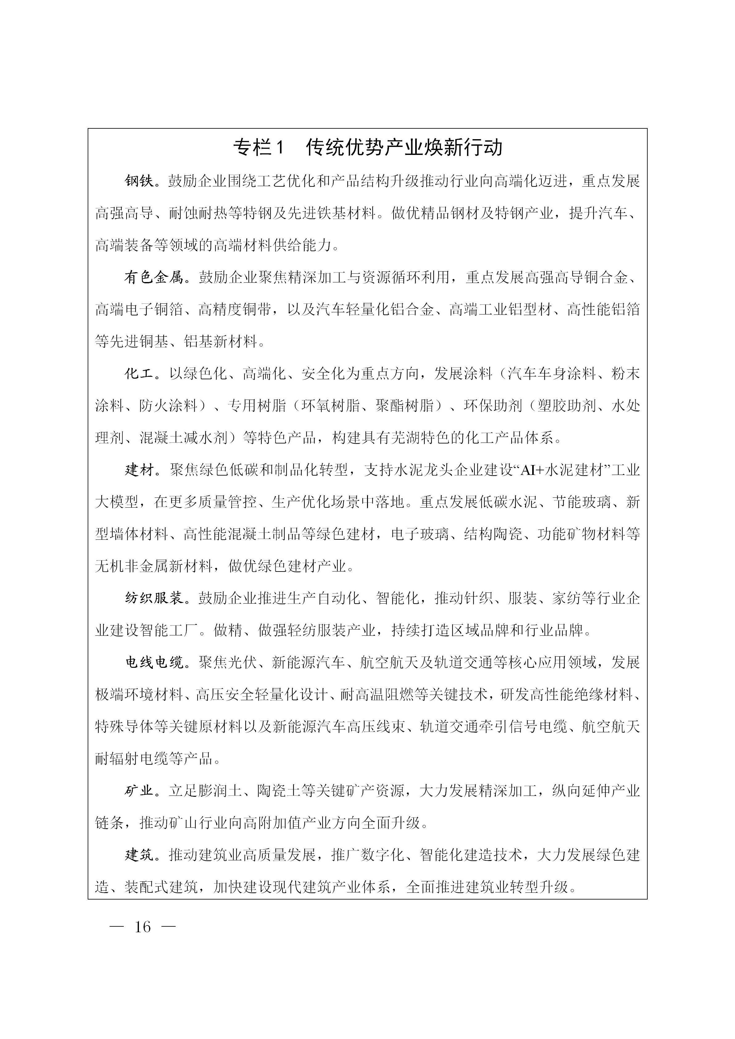 澳门线上博彩官网