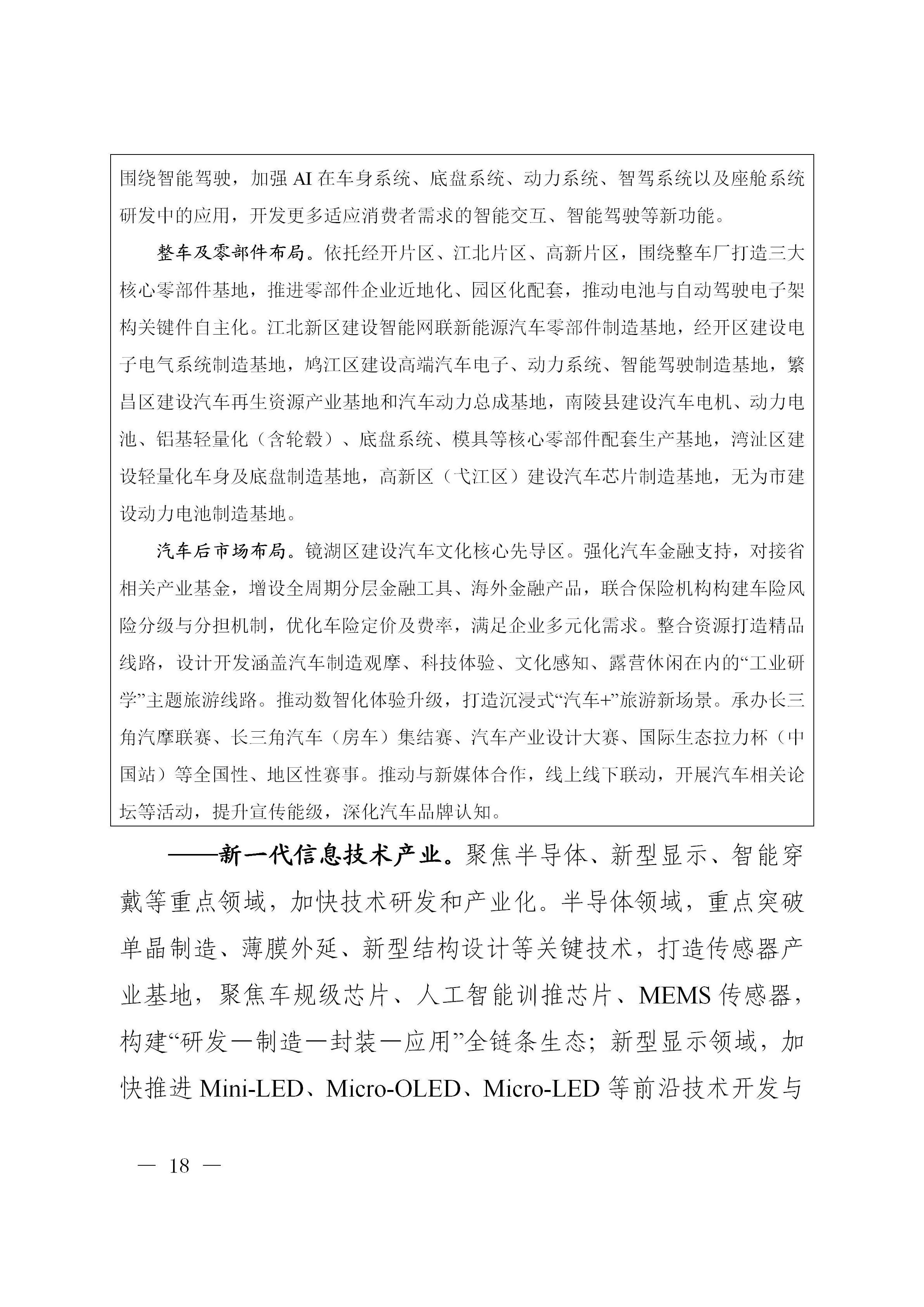 澳门线上博彩官网