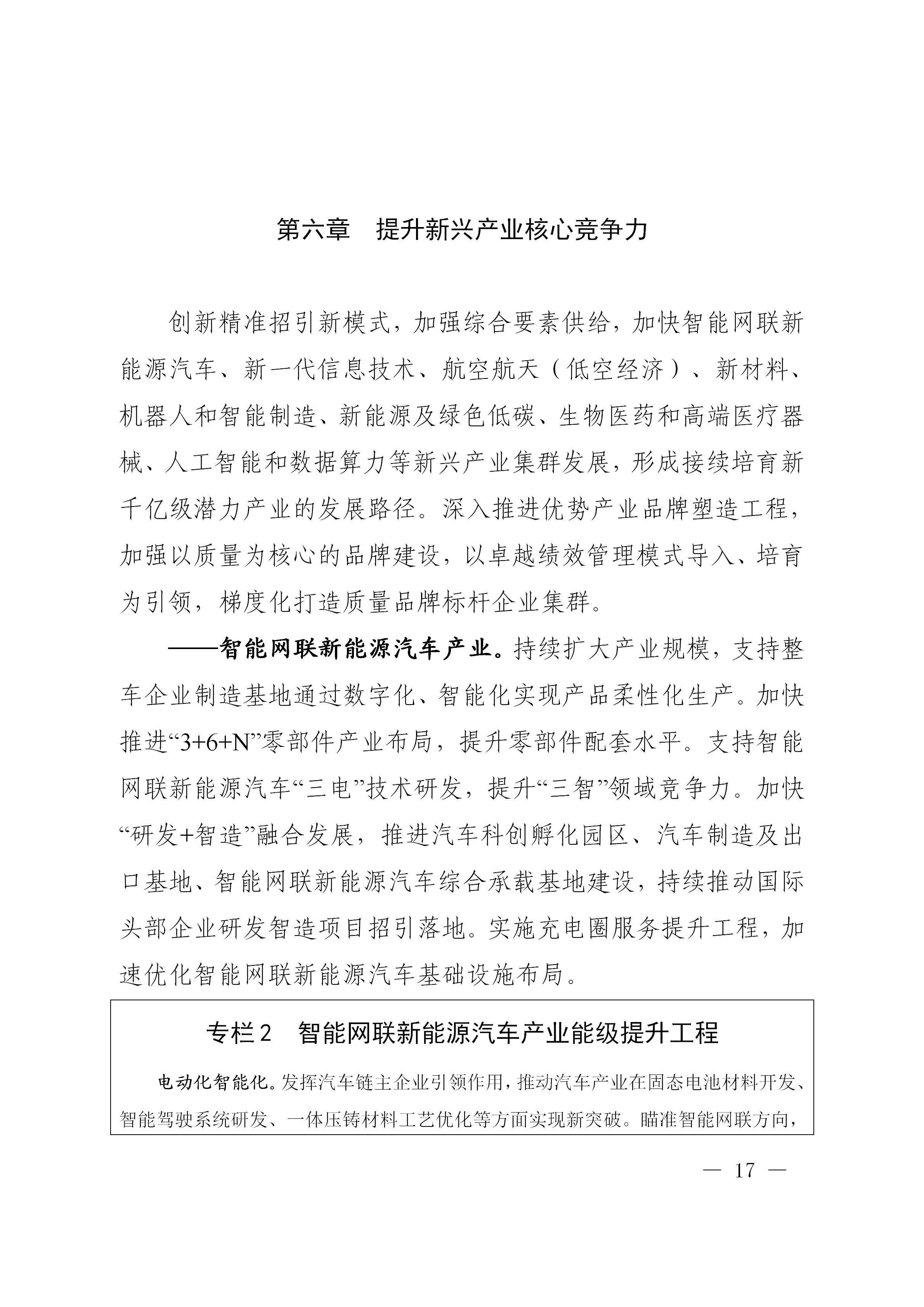澳门线上博彩官网