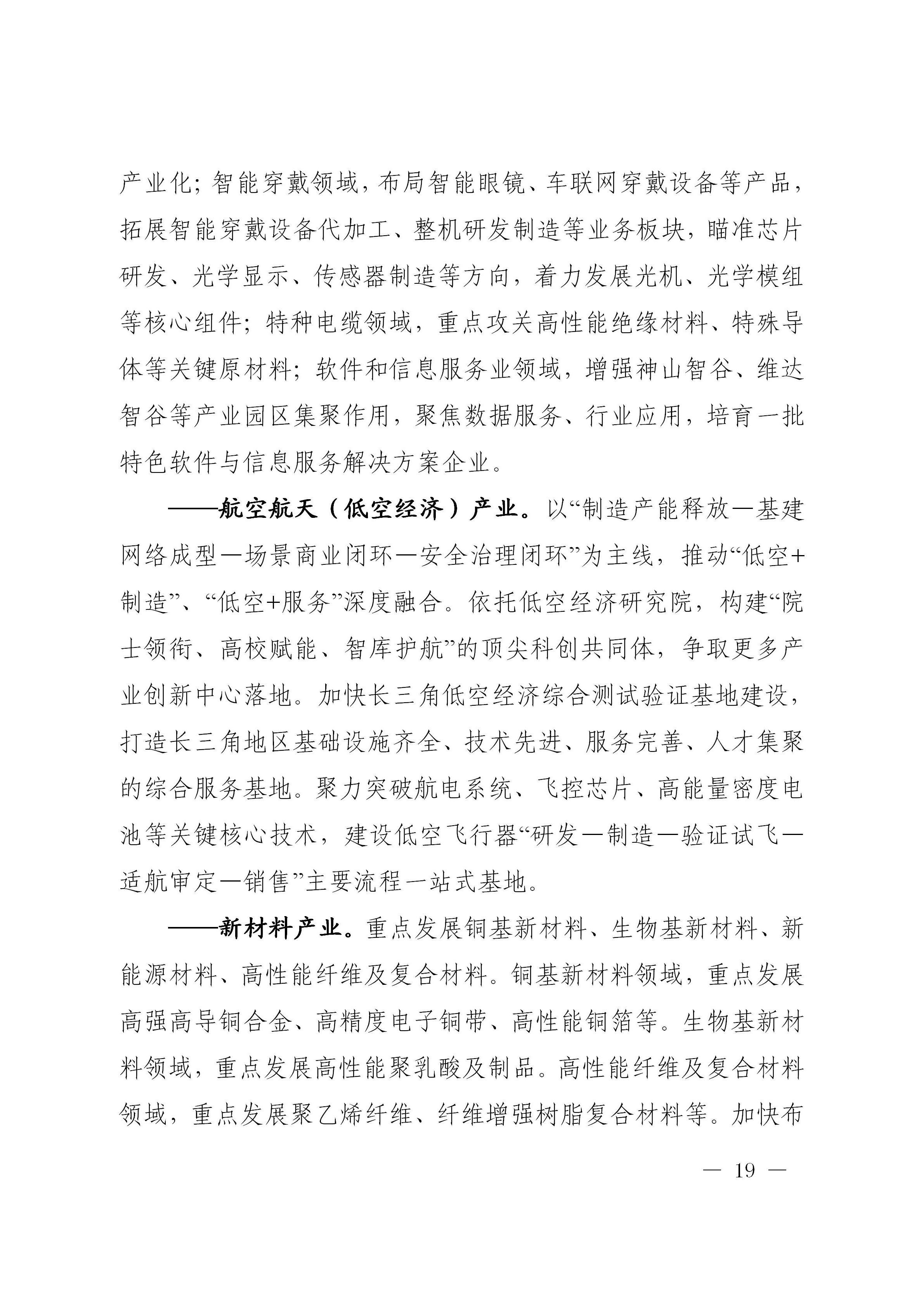 澳门线上博彩官网