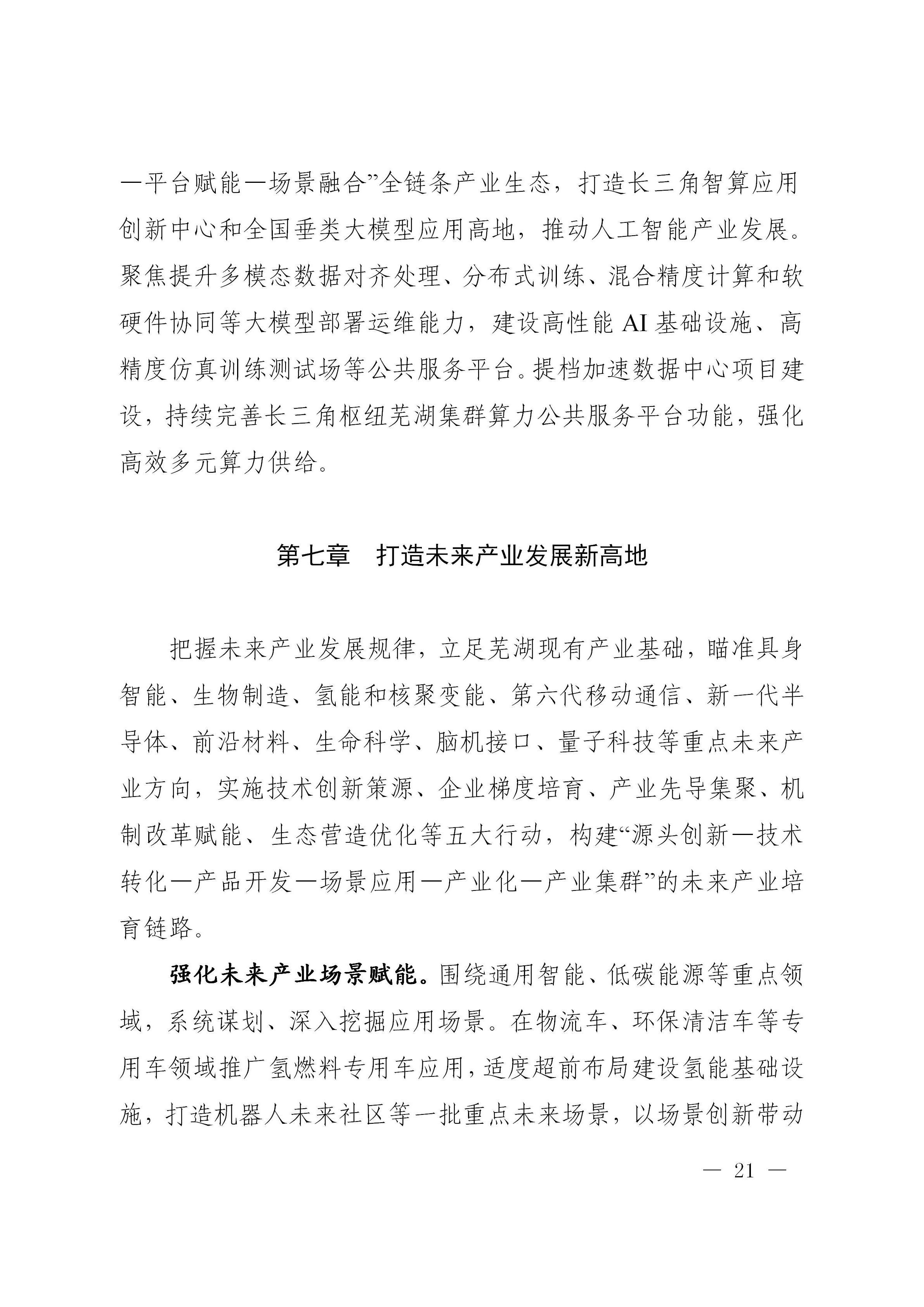 澳门线上博彩官网