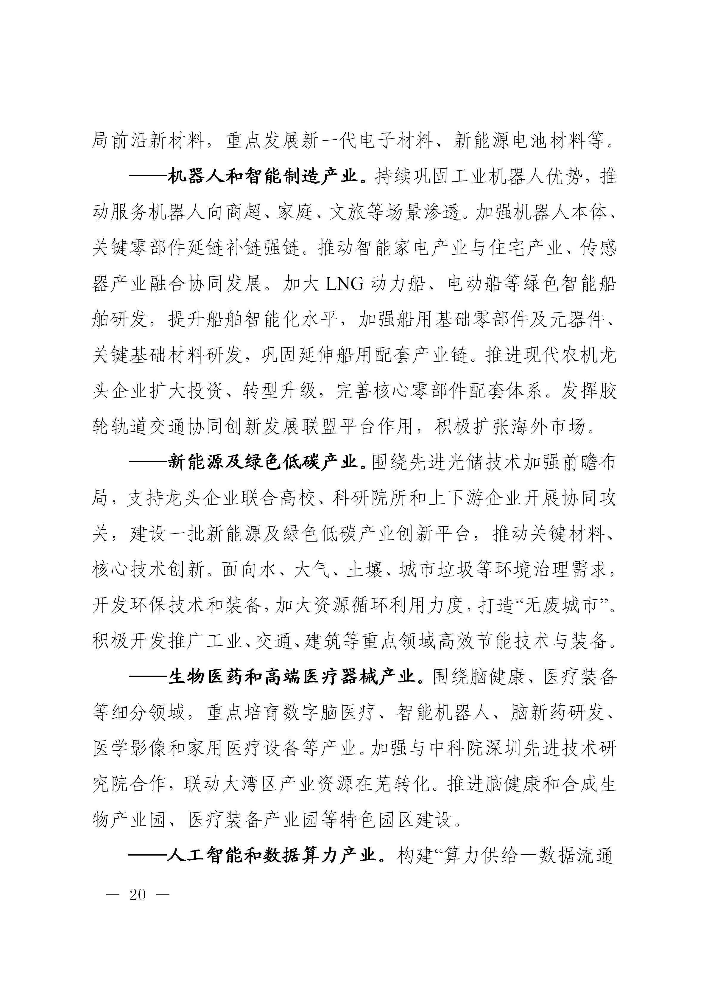 澳门线上博彩官网