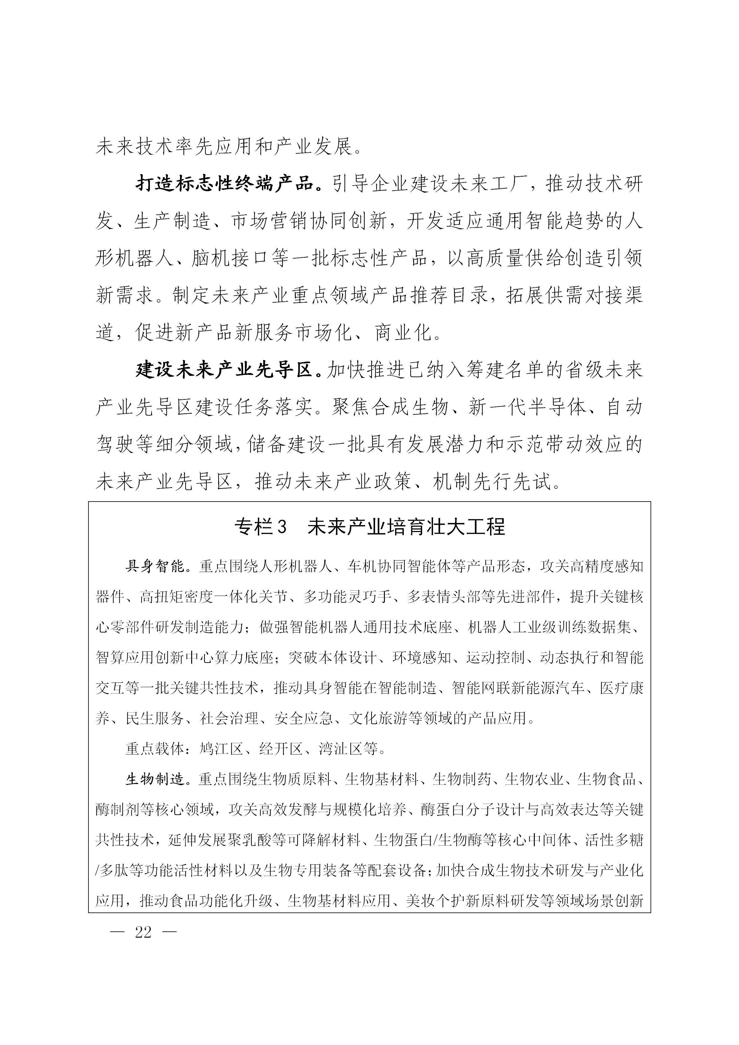 澳门线上博彩官网