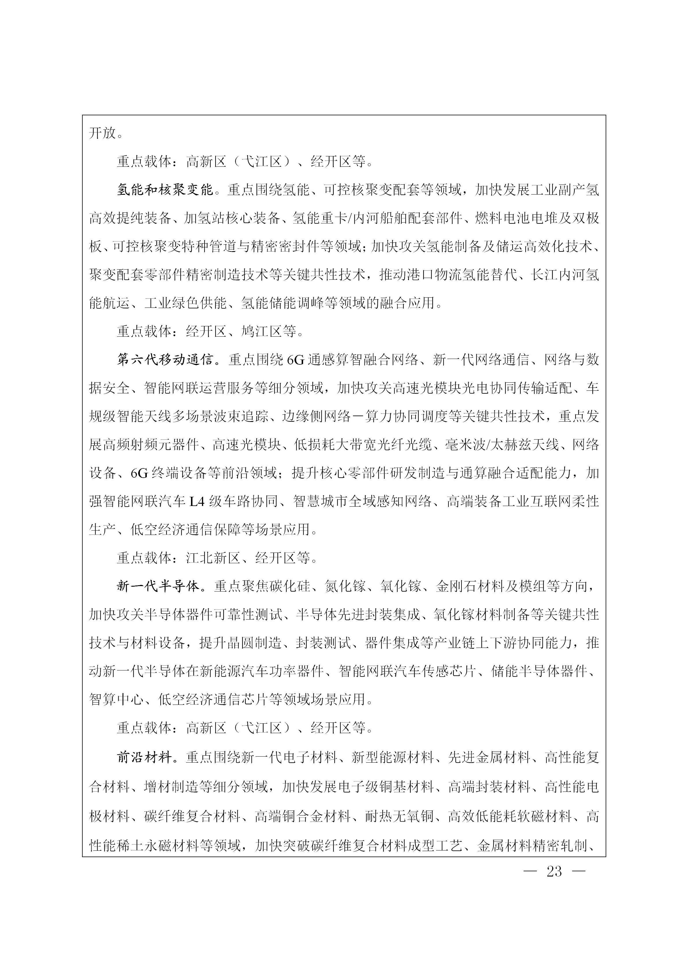 澳门线上博彩官网