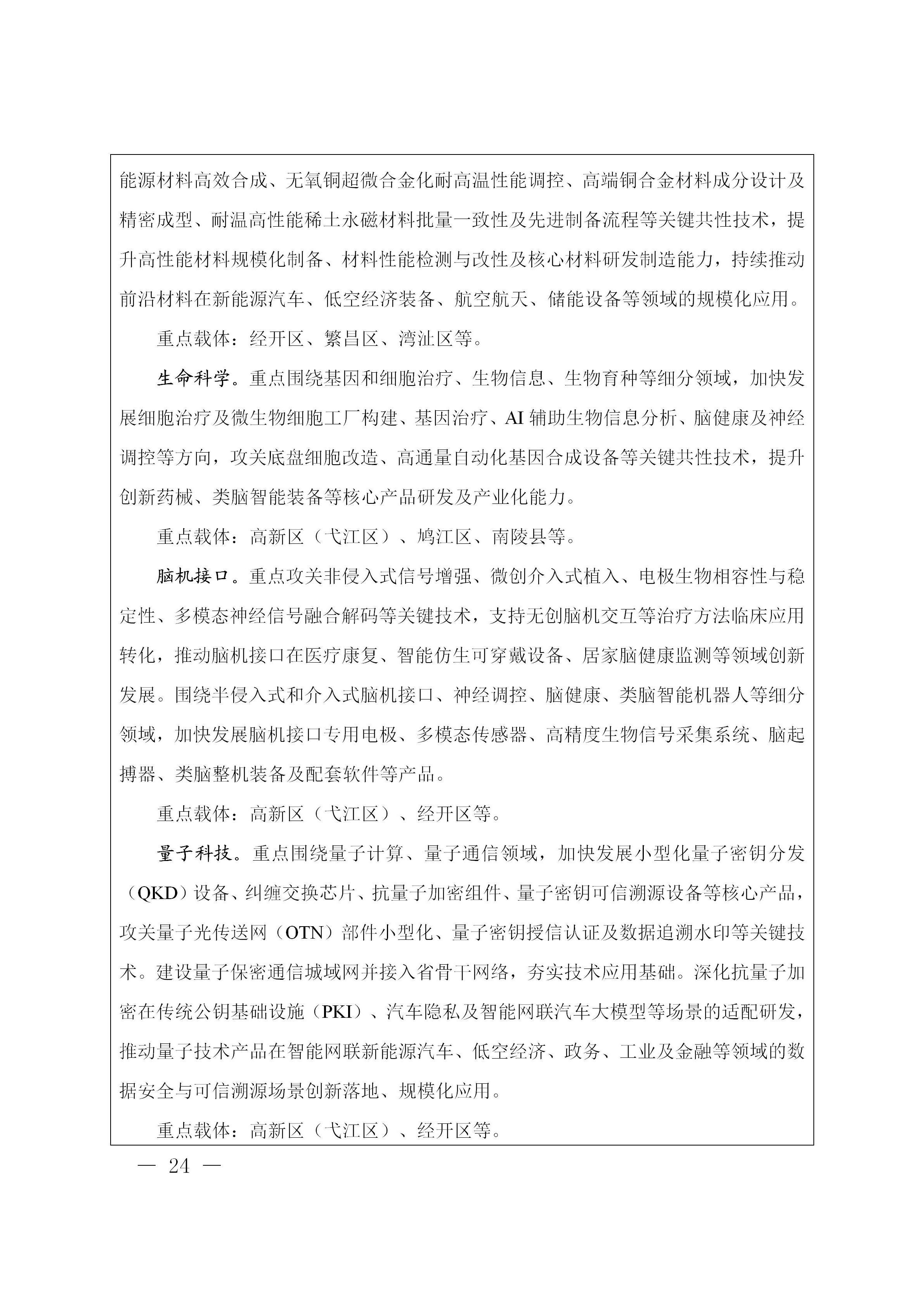 澳门线上博彩官网