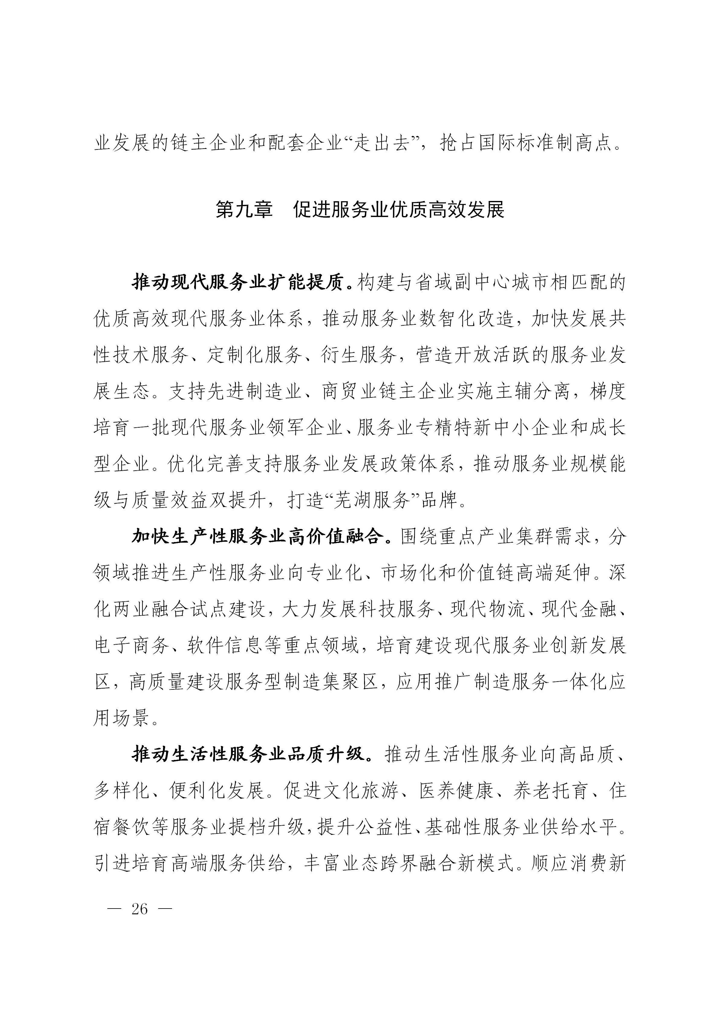 澳门线上博彩官网
